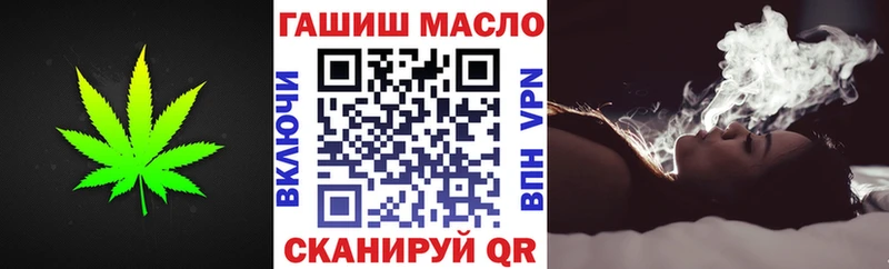 площадка как зайти  Чистополь  ТГК вейп 
