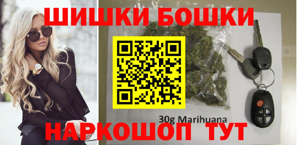 Бошки марихуана тримм Чистополь